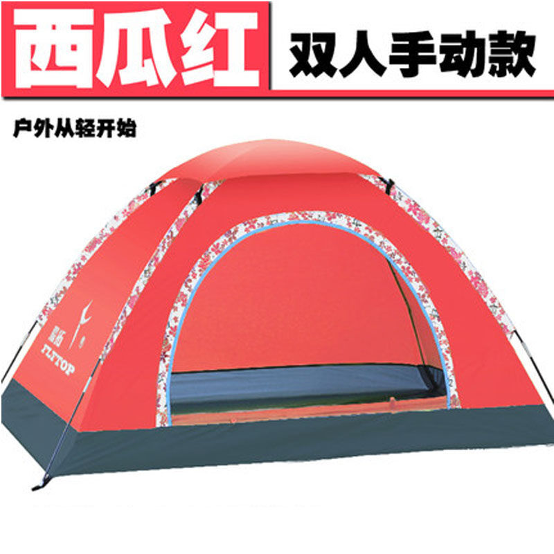 春日野趣 雙人至家庭通用防雨帳篷，伴你暢享沙灘露營時(shí)光