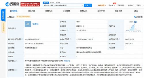 喜馬拉雅戰略布局福建新媒體教育領域，發力人工智能軟件開發